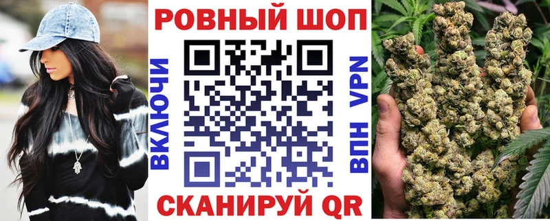 Где купить наркоту Бердск Альфа ПВП  NBOMe  Героин  ГАШ  Мефедрон 