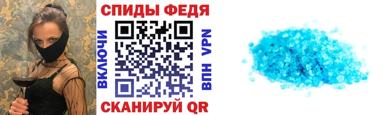 Амфетамин 97% blacksprut зеркало Бердск