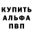 Амфетамин VHQ Vitalik Fedosovskii