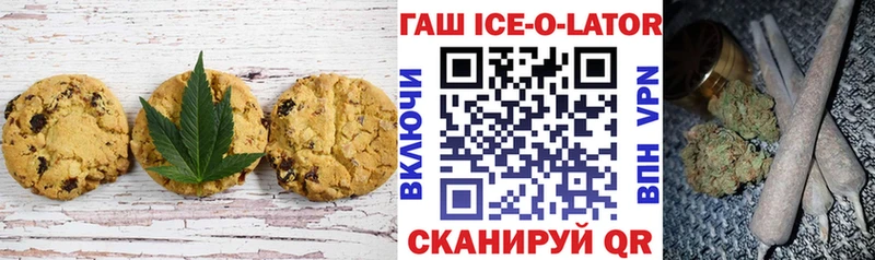 Canna-Cookies конопля  Бердск 