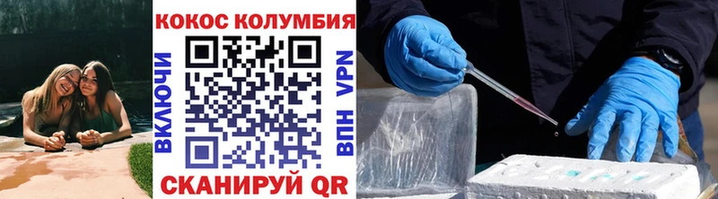 blacksprut сайт  цены   Бердск  Cocaine FishScale 