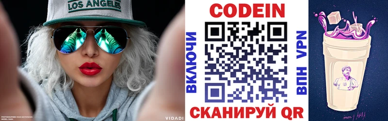 Codein Purple Drank blacksprut рабочий сайт Бердск где купить
