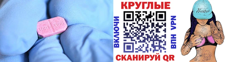 Экстази Дубай  где продают наркотики  ссылка на мегу зеркало  Бердск 
