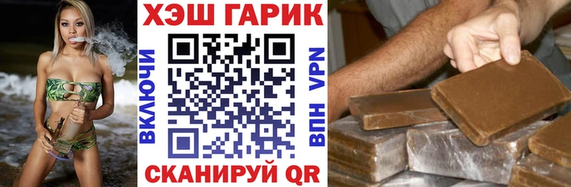 Гашиш Cannabis  Бердск 