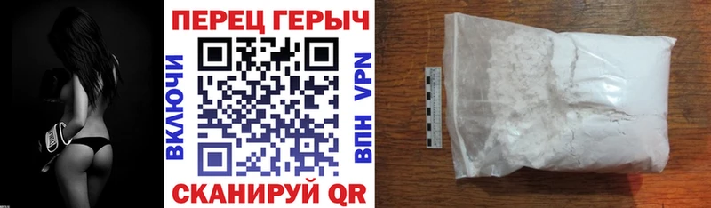 мега ссылка  Бердск  ГЕРОИН Heroin 