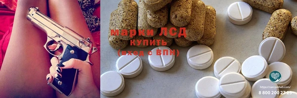 дистиллят марихуана Алексеевка