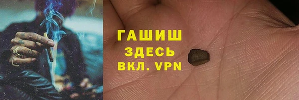 дистиллят марихуана Алексеевка