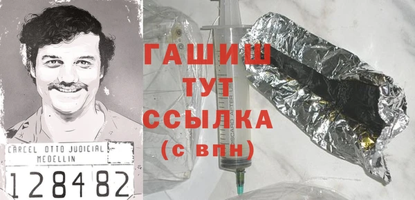 дистиллят марихуана Алексеевка