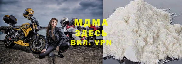 бутират Костерёво