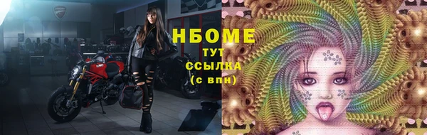 дистиллят марихуана Алексеевка