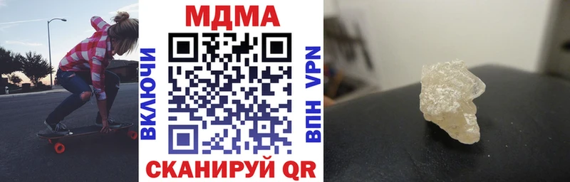 MDMA VHQ Бердск