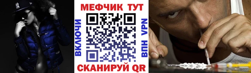 сайты даркнета наркотические препараты МЕГА рабочий сайт Бердск МЕФ 4 MMC
