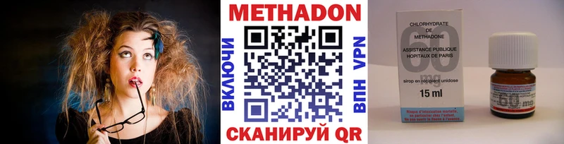 OMG маркетплейс  где найти   Бердск  Метадон белоснежный 