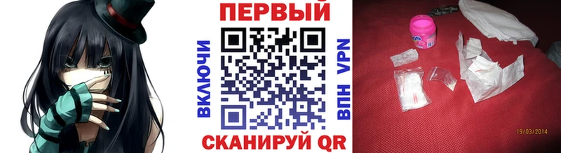 Первитин винт  Бердск 