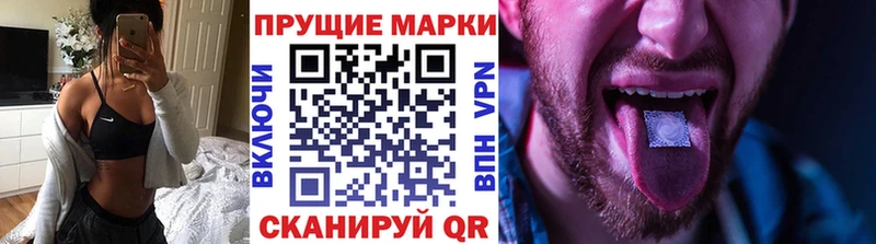 Марки 25I-NBOMe 1,5мг  Бердск 