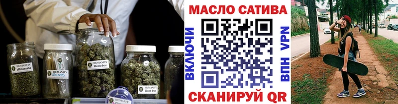 ТГК гашишное масло  Бердск 